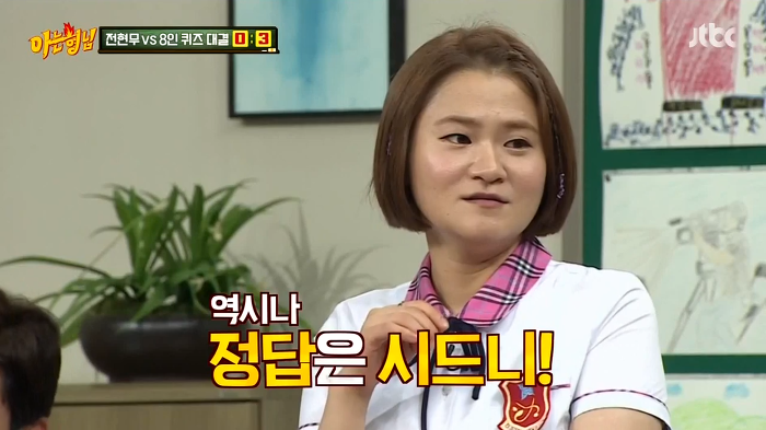 아는 형님 나와서 역관광 당한 전현무 | 인스티즈