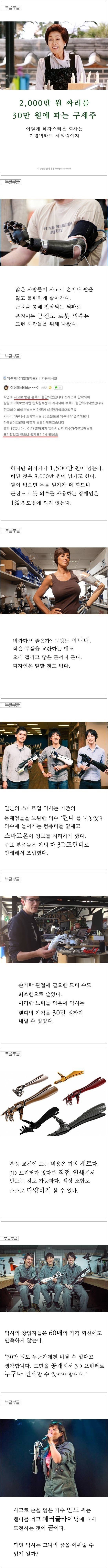 2000만원 짜리를 30만원에. . | 인스티즈