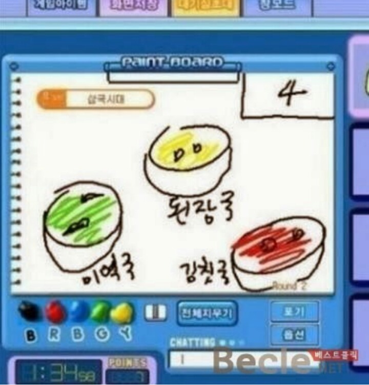 알파고가 못이기는 인류 최후의 보루.jpg | 인스티즈