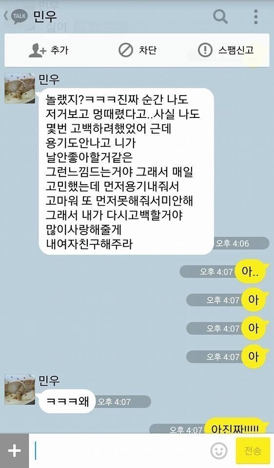 저도 한번 해봤습니다 | 인스티즈