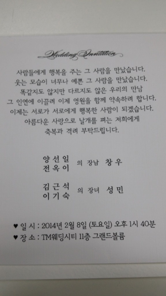 선일이씨티(주) 이미지