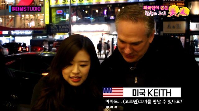 외국인이 뽑은 한국의 미인 | 인스티즈