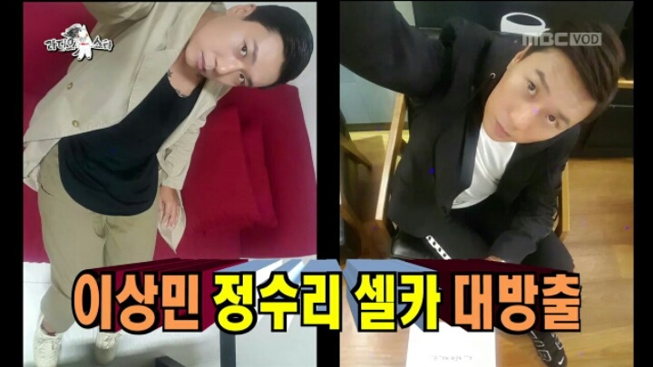[라디오스타] 팔로워 수가 적어 고민이라는 솔비 | 인스티즈