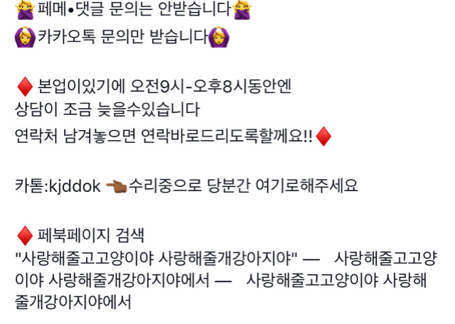 이틀 뒤인 22일 안락사 명단이야.. 너무 이쁜아가들 밖에 없어.. 한번만 도와주라.. | 인스티즈