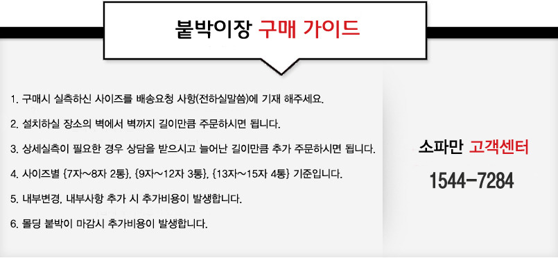 종합가구 이미지