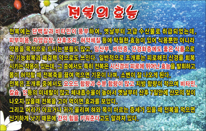 건강만세 이미지