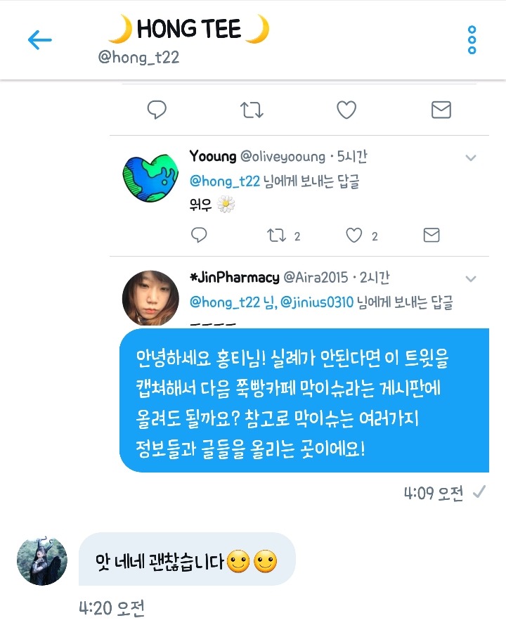 남하고 자신을 비교하는건.twt | 인스티즈