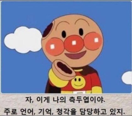 닉값 하게 잼.호 듀오 보고가시죠 | 인스티즈