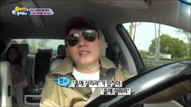 이범수의 운전중 아재개그.jpg | 인스티즈
