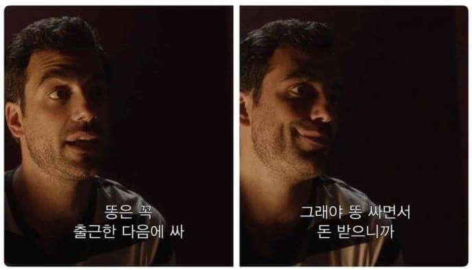 집에서 똥싸면 안되는 이유.jpg | 인스티즈