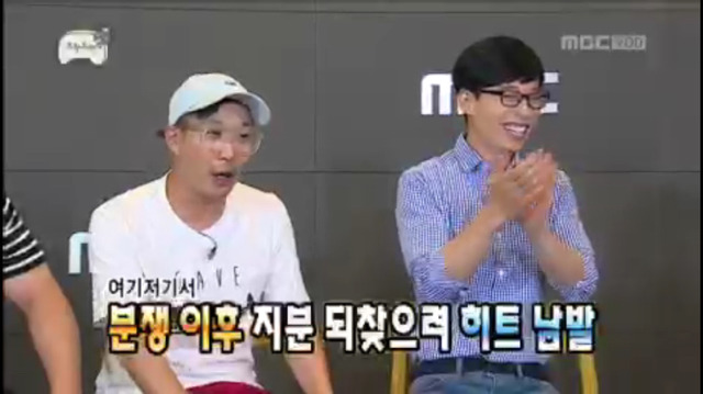 [무한도전] 옷 하나로 놀림당하는 정주나ㅋㅋㅋㅋㅋ(feat. 낫 나이스) | 인스티즈