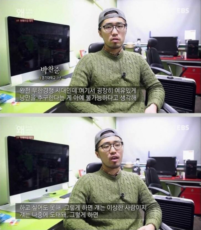 사회는 왜 그렇게 우리 20대한테 바라는게 많음?? 너네 청춘이잖아 ㅇㅇ | 인스티즈