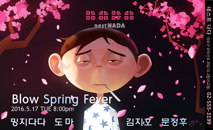 뷰렛 이미지