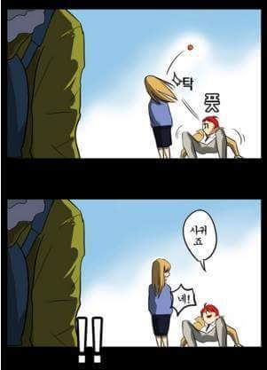 고백하는 방법 | 인스티즈