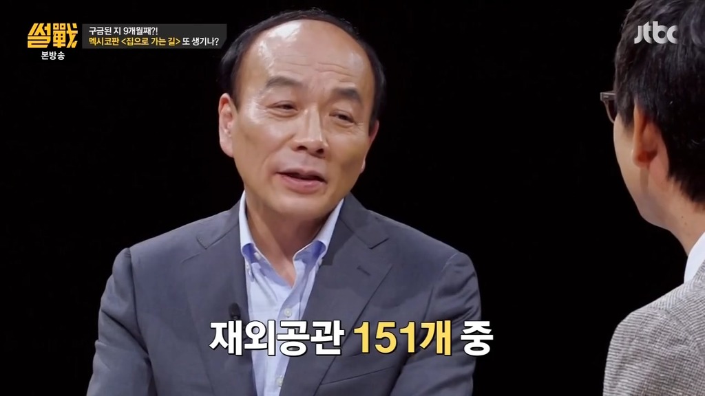 해외에 나가면 몸조심 해야 하는 이유 | 인스티즈