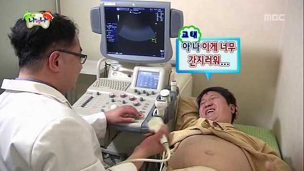 [무한도전] 정형돈의 웃음 | 인스티즈
