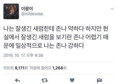 띵문 모음집 | 인스티즈
