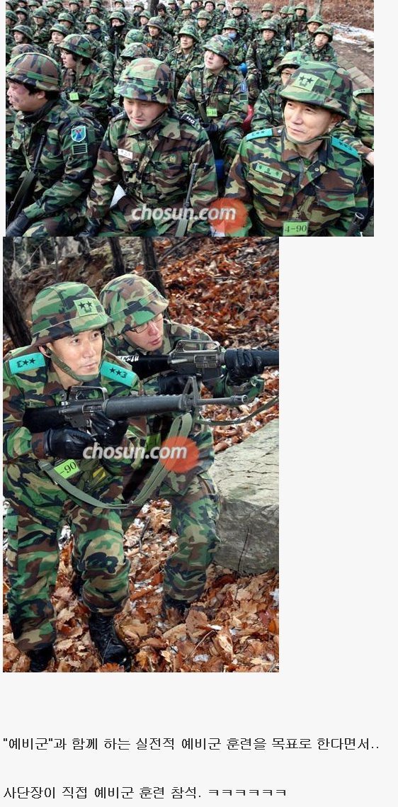 예비군 진상 레전드 | 인스티즈