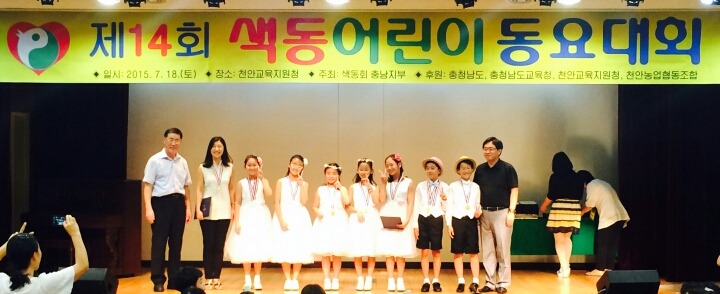 색동빈 이미지