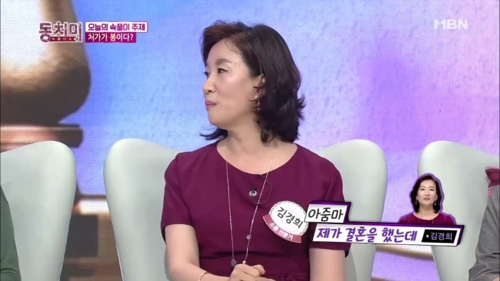 결혼 10일만에 친정엄마와 통화를 할 수 있었던 김경희.jpg | 인스티즈