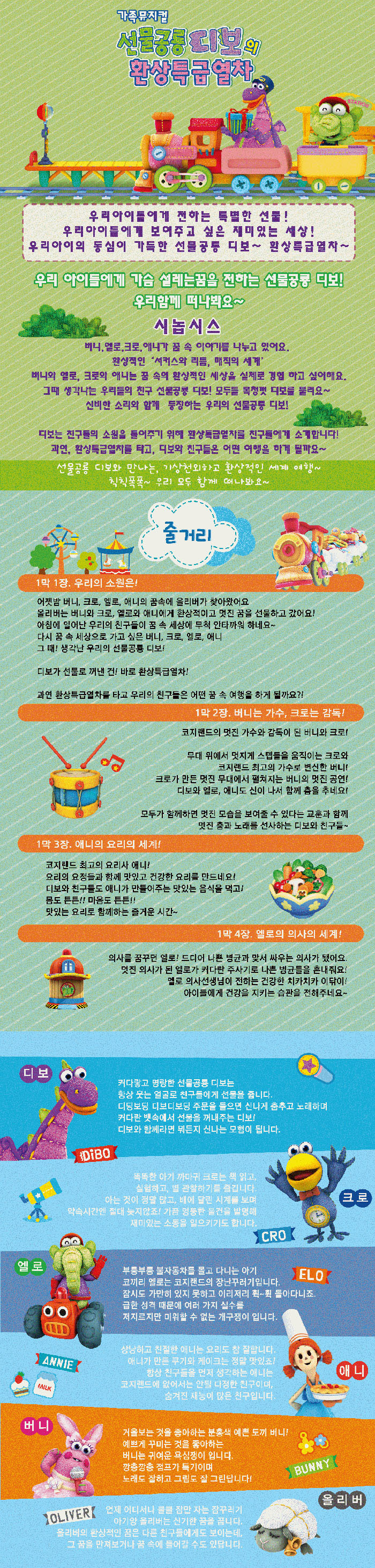 (주)유레카커뮤니케이션 이미지