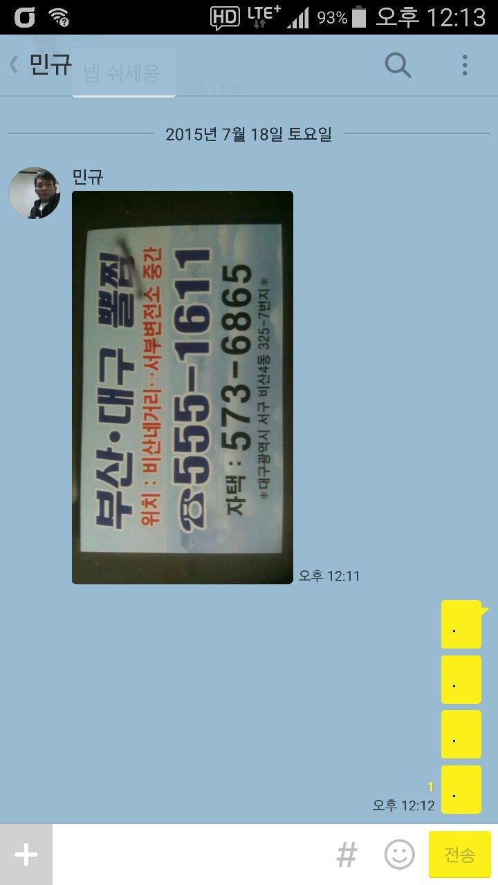 새가야회관 이미지
