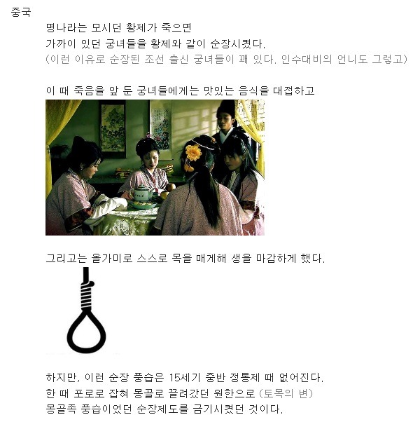  중국 명나라,청나라 시대 궁녀의 생활 jpg | 인스티즈