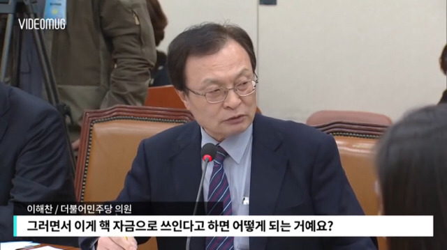 앞뒤 안맞는 통일부 장관 때문에 빡친 이해찬 의원 | 인스티즈