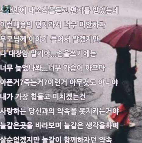 11년 만난 여자친구에게 헤어지자고 하는 남자친구.. | 인스티즈