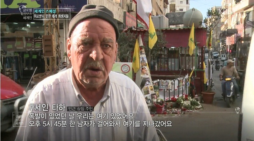 테러 위협으로부터 수십 명의 목숨을 구한 아랍인 | 인스티즈