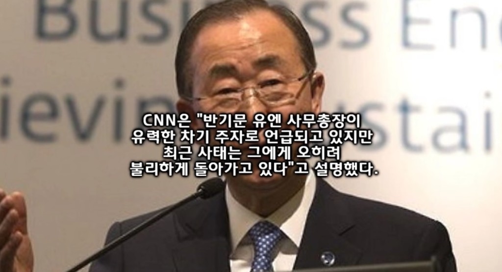 CNN이 말하는 박근혜가 내려오지 않는 이유 5가지 | 인스티즈