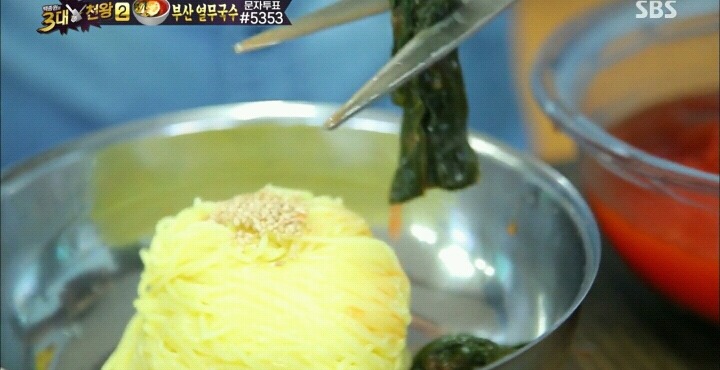 백종원의 3대천왕 따로 열무국수.jpg | 인스티즈