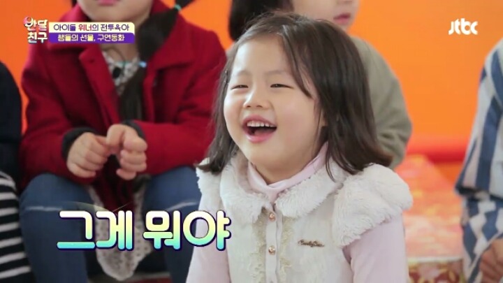 [반달친구] 모자쌤과 캔디쌤의 주서우 놀리기.jpg (feat.제갈서우) | 인스티즈