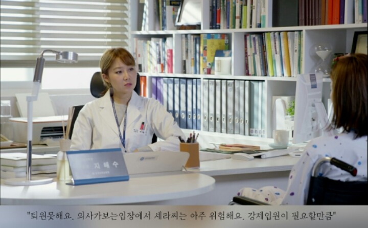 [드라마] 괜찮아 사랑이야 속 지해수가 정신병환자들을 치료해나가는 과정 | 인스티즈