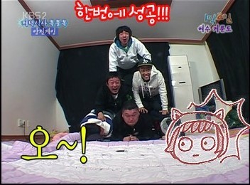 1박2일 암전게임 | 인스티즈