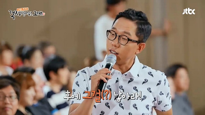 김제동의 누나들 이름에 얽힌 사연.jpg | 인스티즈