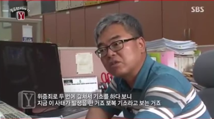 정말 무서운 권력남용 (모두 한번 씩 보고 가줘!) | 인스티즈