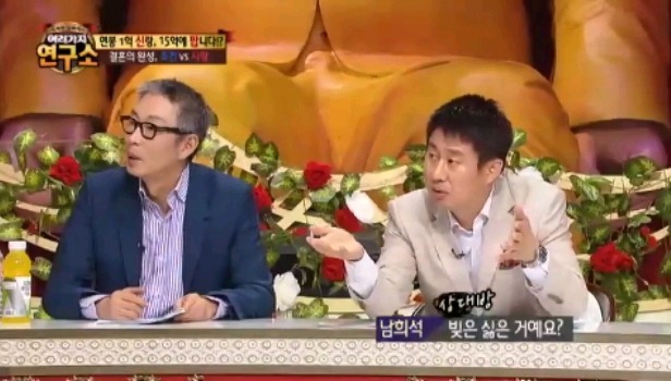 남자들 결혼하게 만들고싶은 낸시랭.jpg | 인스티즈
