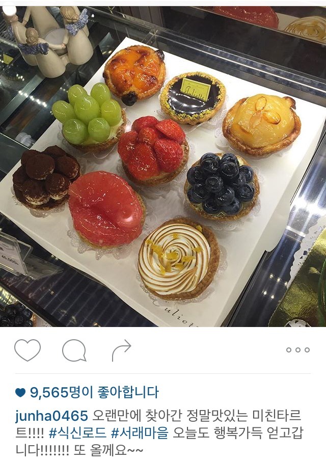 정준하 인스타 | 인스티즈