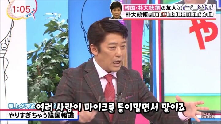 한국에 자주 술마시러 오는 아재가 본 이번 사태에서 한국 국민들 | 인스티즈