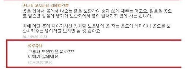 이해시키다 성불할수도있음...... | 인스티즈