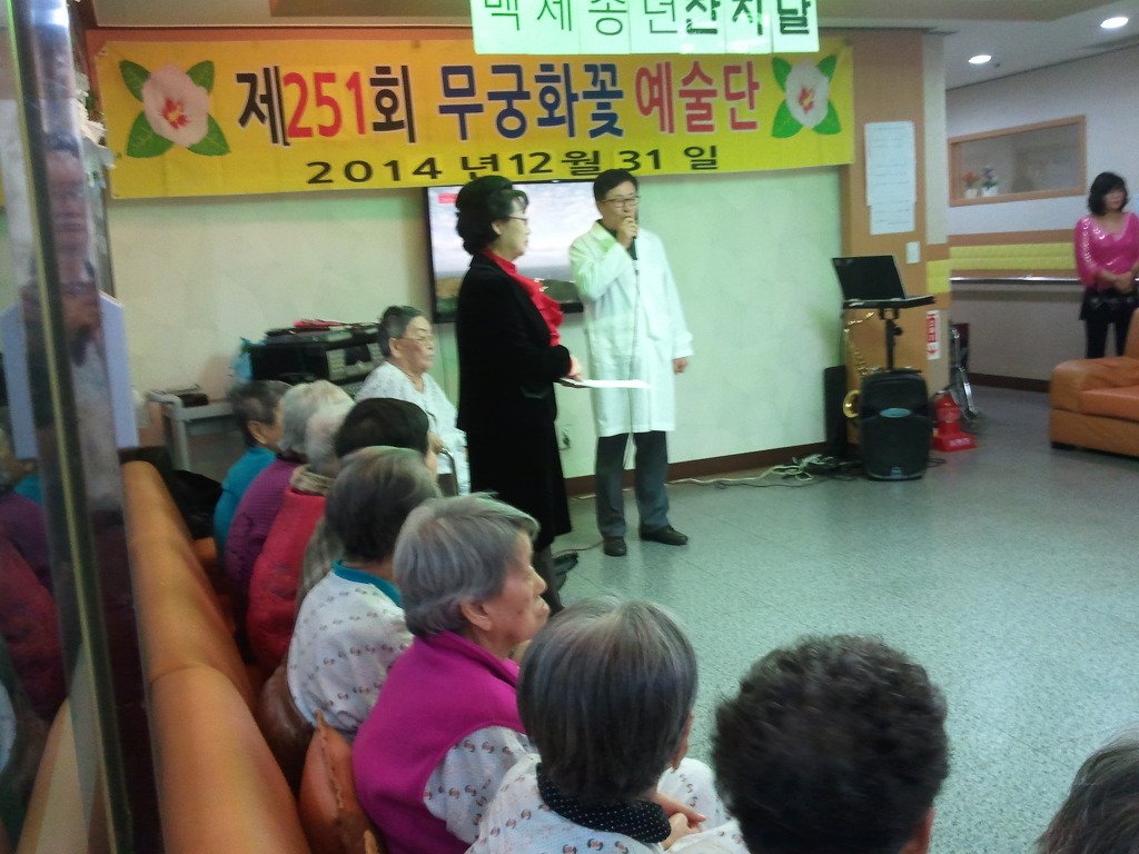 백세요양병원 이미지