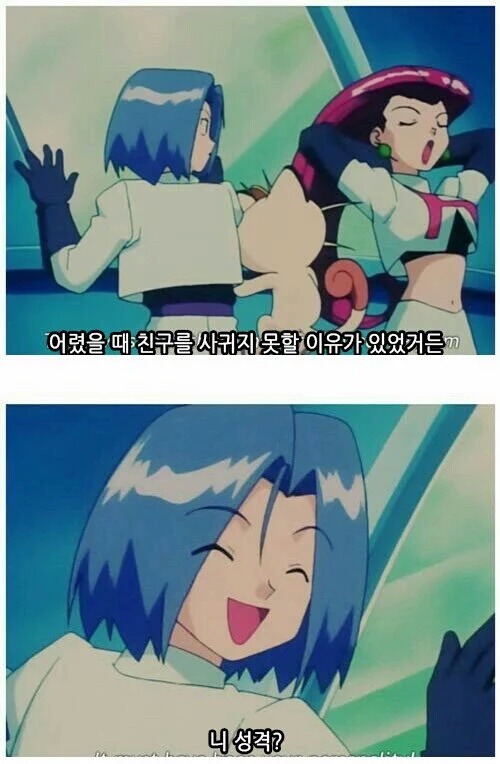 로켓단 영어버전에서의 막말 수준.jpg | 인스티즈