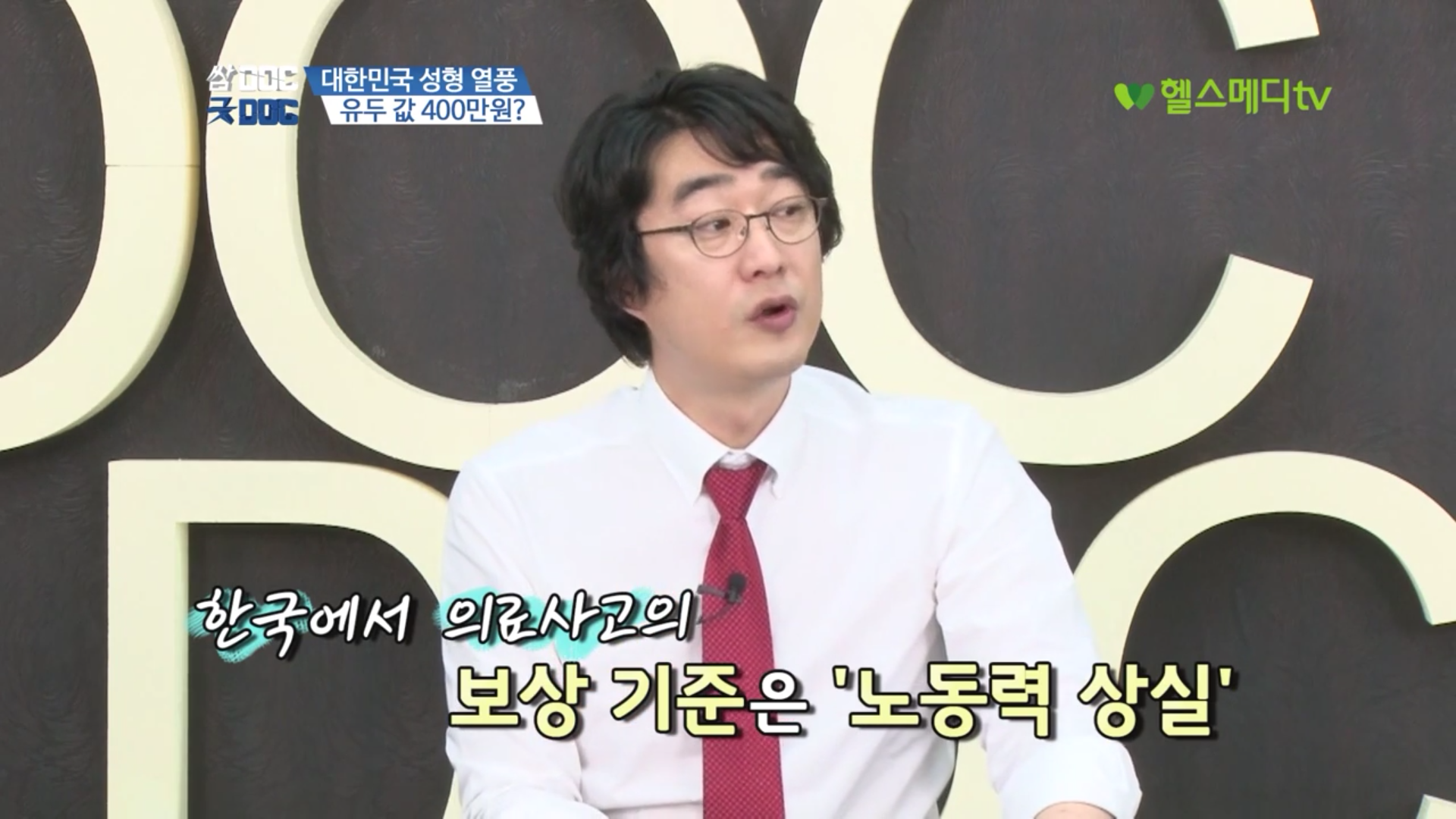 가슴 키우는 수술 하다가 의사의 실수로 젖꼭지가 없어진 여성이 받은 피해보상금 500만원 | 인스티즈