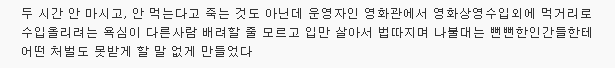 영화관에서 짜장면·국밥·떡볶이.. 푸드코트인 줄 아시나요 | 인스티즈