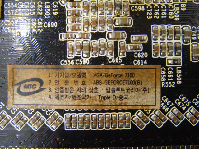 퓨라이더 이미지