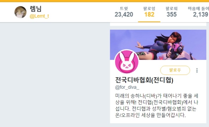 오늘자 그알 여아 살인사건 가해자에 대해서 알아보자 | 인스티즈