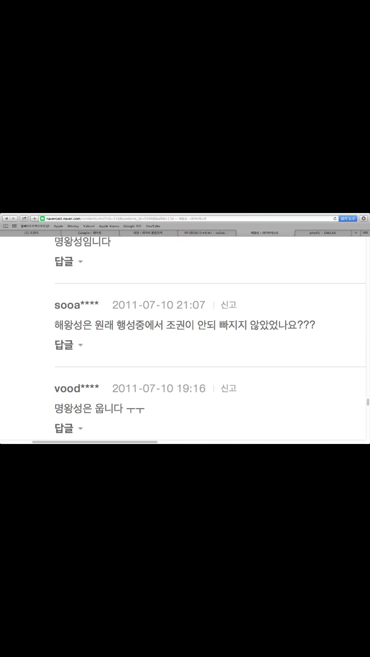 문이과 동시에 빡치게 하기.jpg | 인스티즈