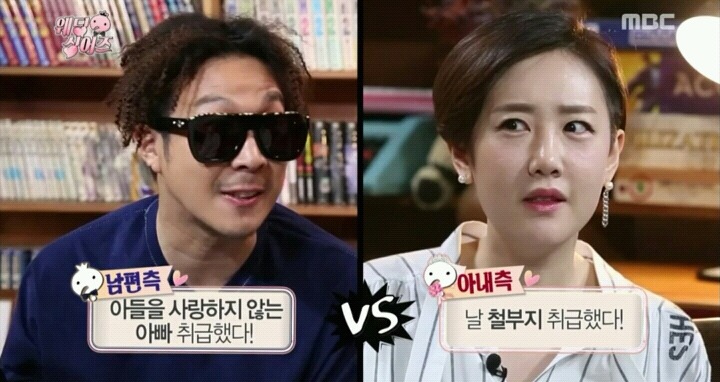 진짜 다투고 온 히히,별 부부(feat.무한도전).jpg | 인스티즈