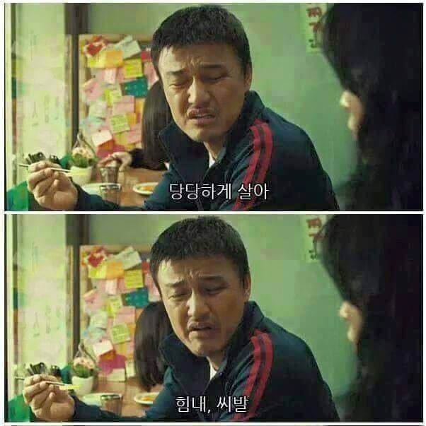 우리나라 백수들은 참 착해요 | 인스티즈